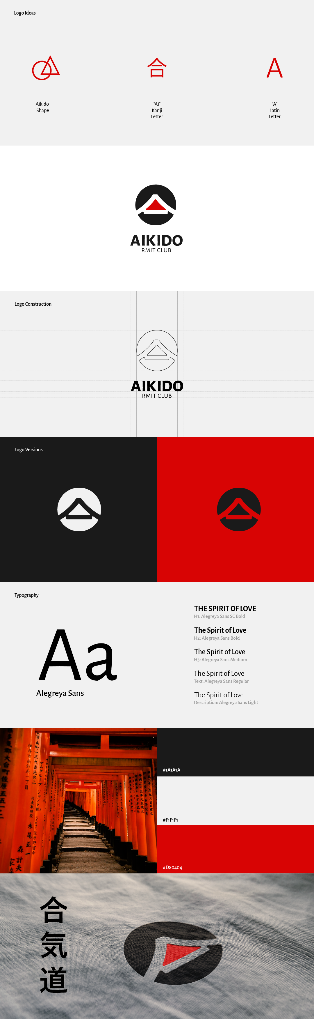 Project 2 Design Details